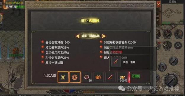 《魔兽世界》经典副本通关技巧：打造你的传奇