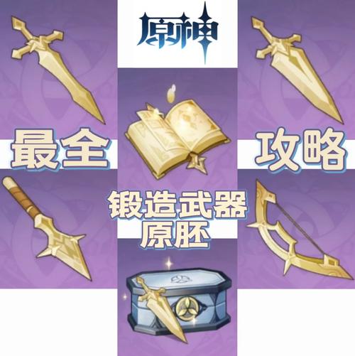 《恶魔城：命运之夜2》全武器攻略